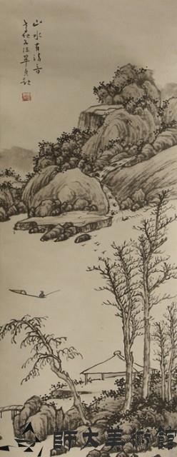 山水有清音藏品圖，第1張