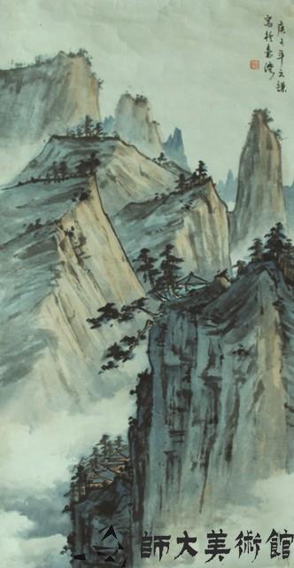 山水藏品圖，第1張