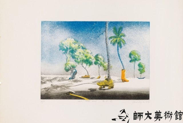 跑呀!跑!藏品圖，第1張