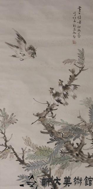 黃口待哺藏品圖，第1張