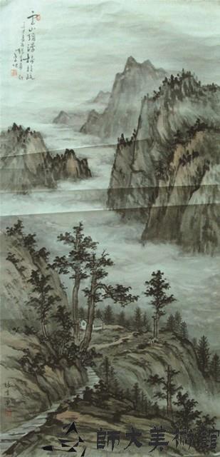 山水藏品圖，第1張