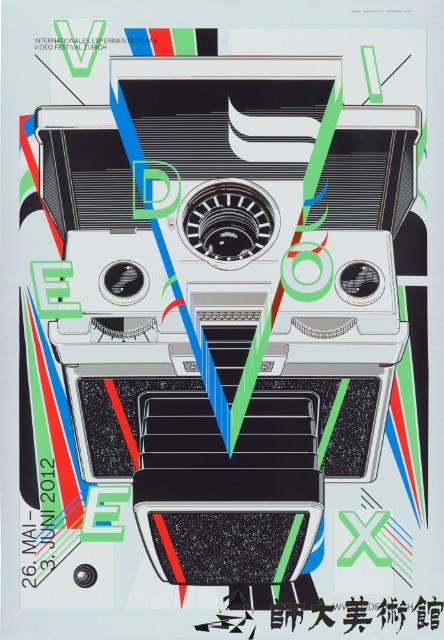 VideoEx 2012 Collection Image