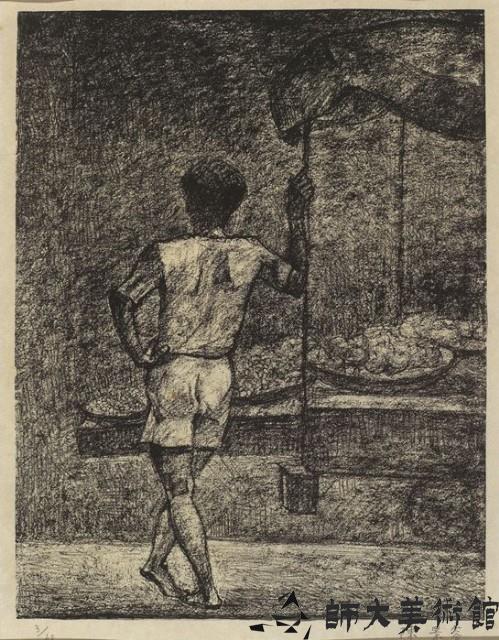 小販藏品圖，第1張