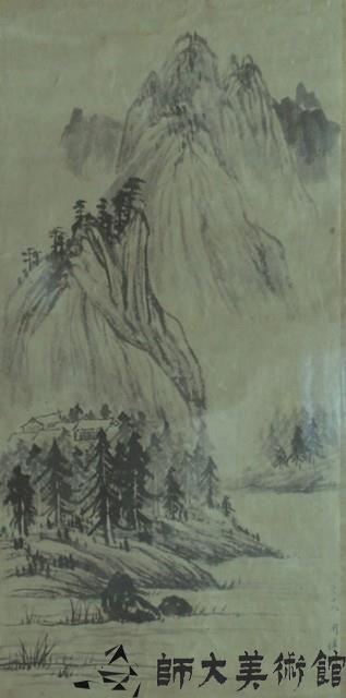 山水藏品圖，第1張