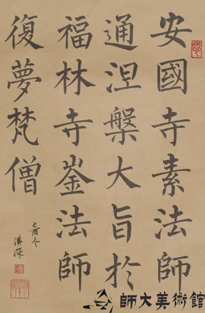 書法藏品圖，第1張