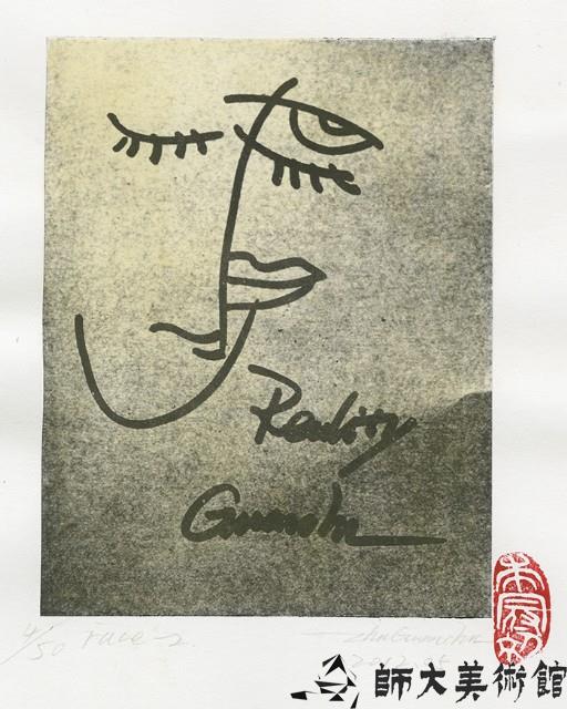 Fau-2藏品圖，第1張