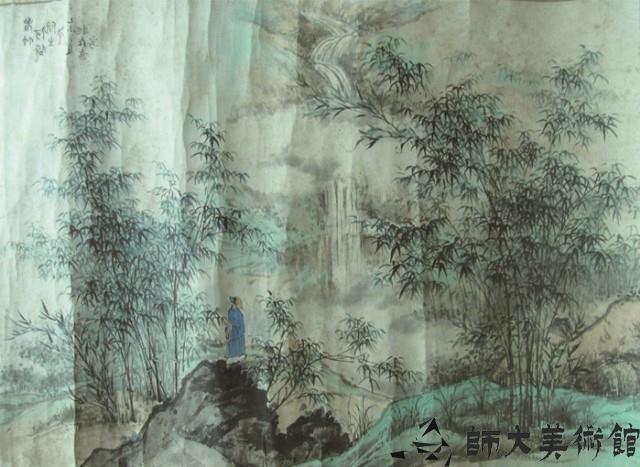 竹林觀瀑藏品圖，第1張