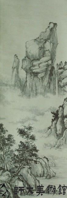 山水習作藏品圖，第1張