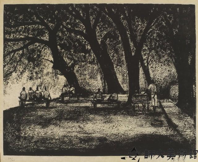 大樹下乘涼藏品圖，第1張