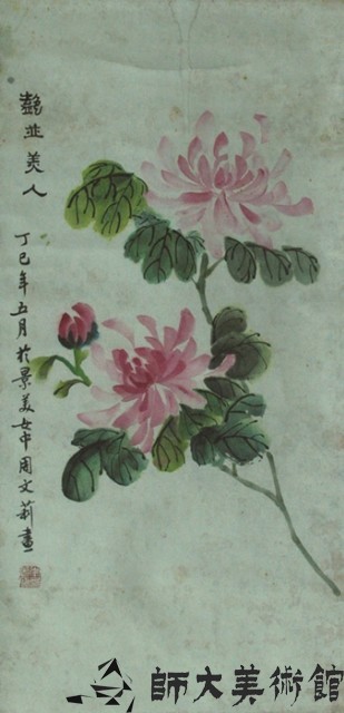 豔麗美人藏品圖，第1張