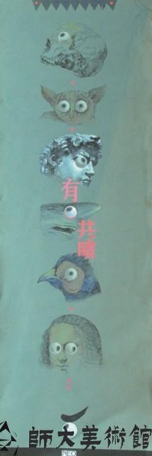 森林之美藏品圖，第1張