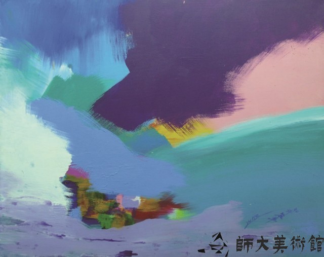 抽象藏品圖，第1張