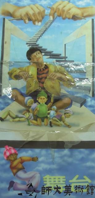 舞台藏品圖，第1張