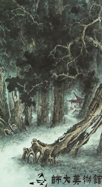 山水藏品圖，第1張