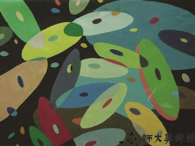 抽象藏品圖，第1張