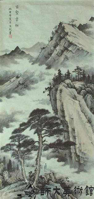 Accession Number:2020-02-0628 Collection Image