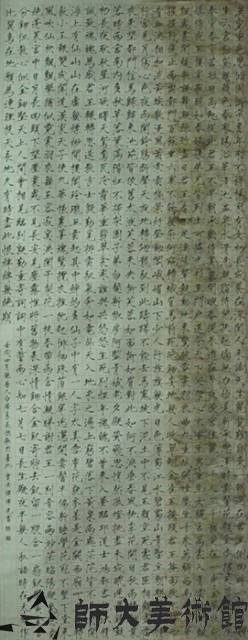 長恨歌藏品圖，第1張
