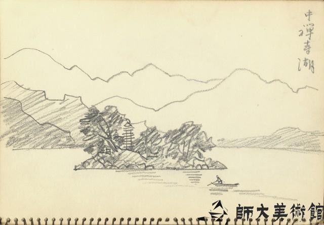中禪寺湖藏品圖，第1張