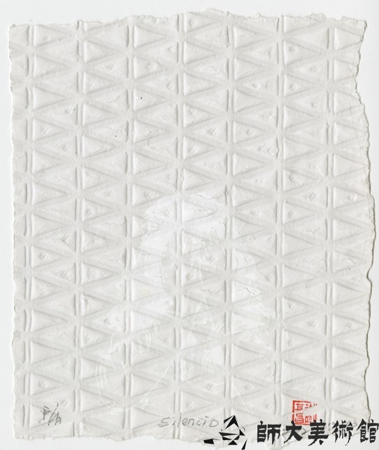Silencio藏品圖，第1張
