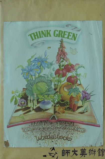 設計藏品圖，第1張