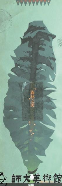 眾星雲集藏品圖，第1張