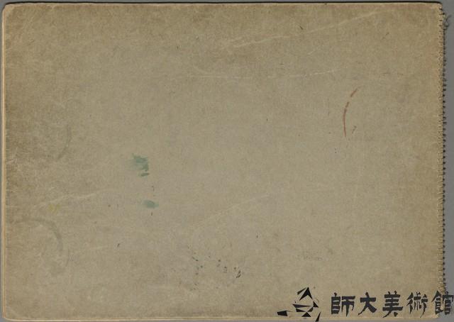 Accession Number:2020-01-0009-37 Collection Image