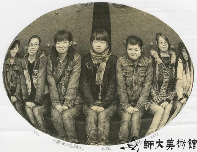 《遊記》系列之三藏品圖，第1張