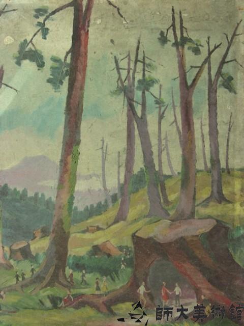 阿里山藏品圖，第1張