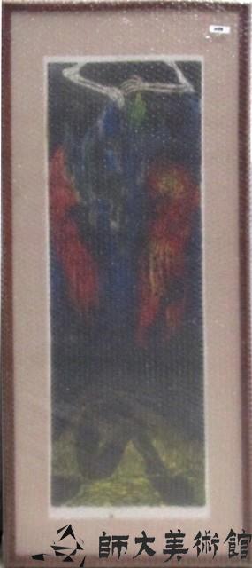 另一個世界藏品圖，第1張