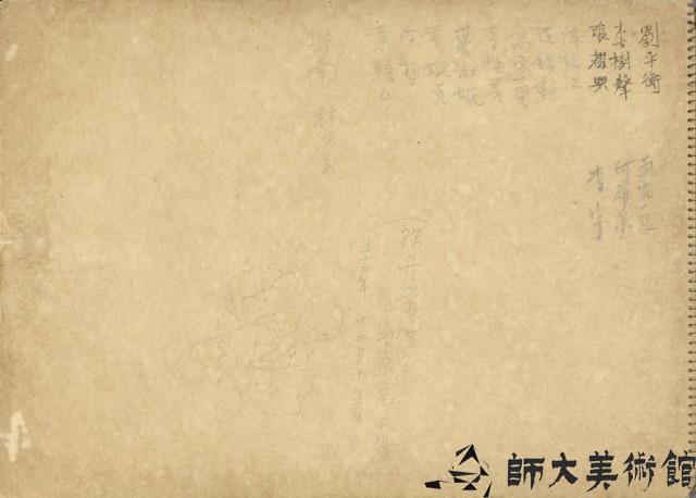 一朵花(鉛筆)及學生名字藏品圖，第1張