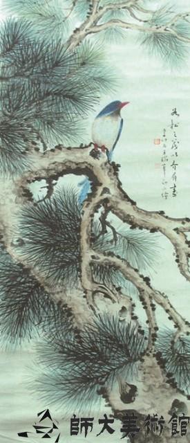 如松之茂藏品圖，第1張