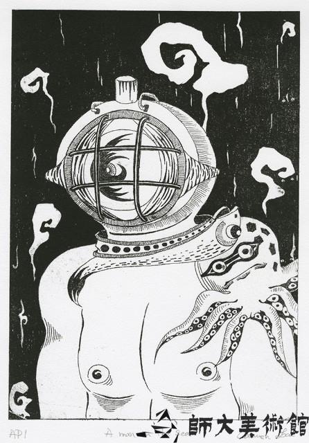 A man in the sea藏品圖，第1張