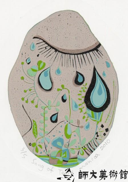 Song of tears藏品圖，第1張