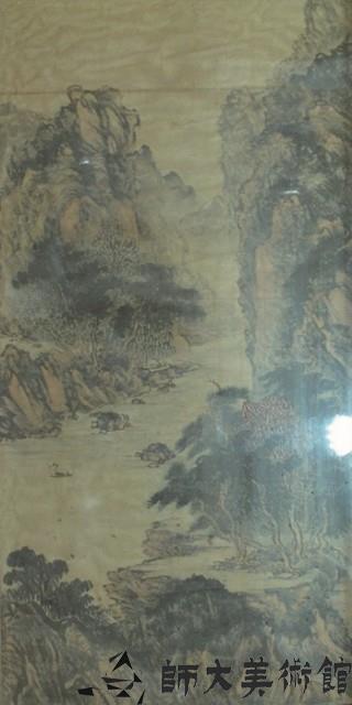 山水藏品圖，第1張