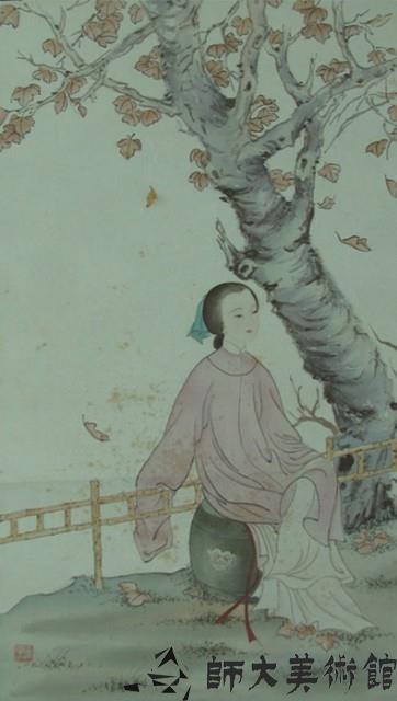 秋思藏品圖，第2張