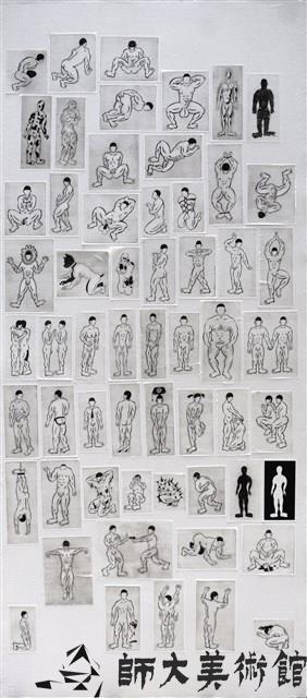 標籤，我給予我自己的標籤、我給予別人的標籤、我給予男同志的標籤藏品圖，第1張