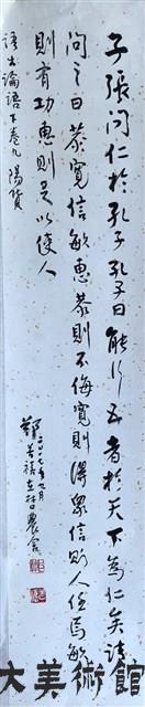 Accession Number:2023-01-0063 Collection Image