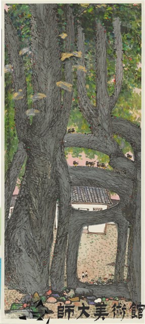 樹字原型藏品圖，第1張