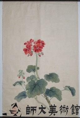 海棠藏品圖，第1張