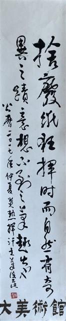 捨廢紙狂揮藏品圖，第1張