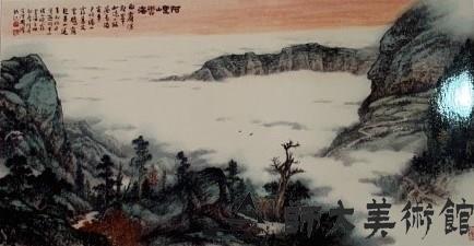 阿里山雲海藏品圖，第1張