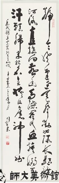 岳武穆五言律詩藏品圖，第1張