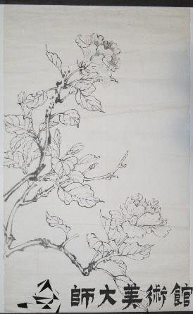 扶桑藏品圖，第1張