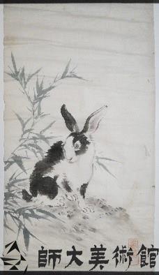 竹兔藏品圖，第1張
