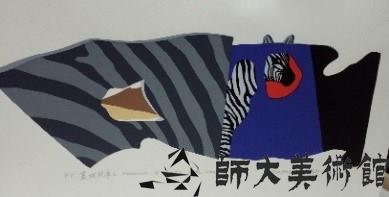 叢林紀事I藏品圖，第1張