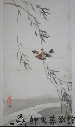 柳雀藏品圖，第1張