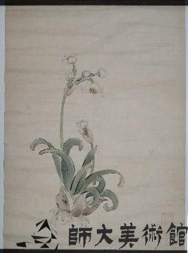 水仙藏品圖，第1張