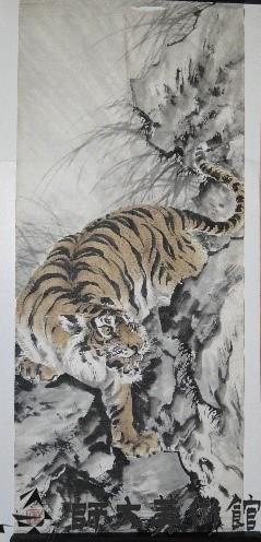 溪澗猛虎藏品圖，第1張