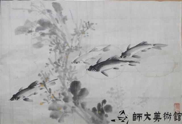 魚藻藏品圖，第1張