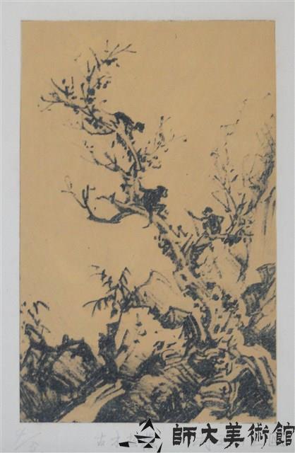 古木遊猿藏品圖，第1張